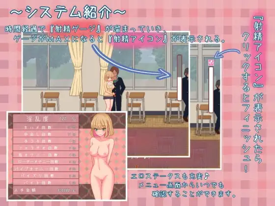图片[2]-[SLG/PC/中文] 碧池生活 ビッチライフ Ver1.10-游戏-5元站