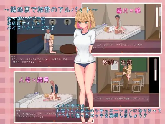 图片[5]-[SLG/PC/中文] 碧池生活 ビッチライフ Ver1.10-游戏-5元站