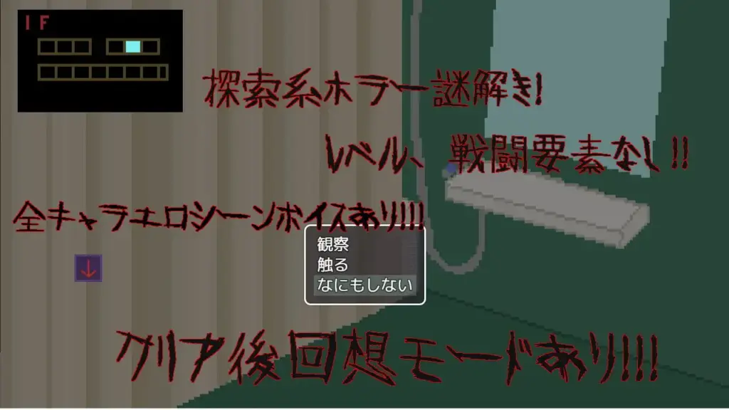 图片[9]-[SLG/PC/汉化] 悪夢終焉-游戏-5元站