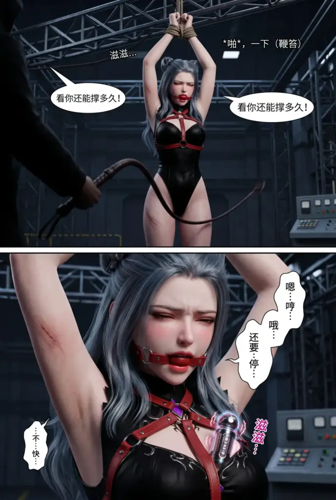 图片[2]-[菲呢拉] 短漫《朱竹清的的捆绑调教》[68P] - 5元站-5元站