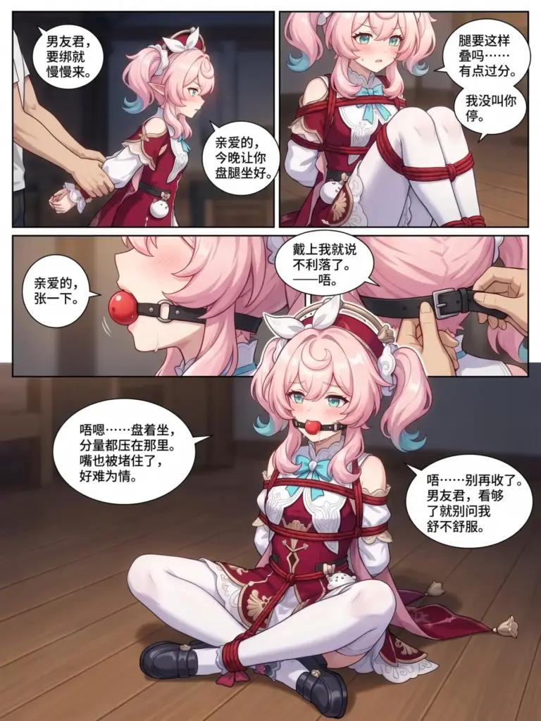 图片[2]-[泉州李易峰] 风瑾 - 5元站-5元站