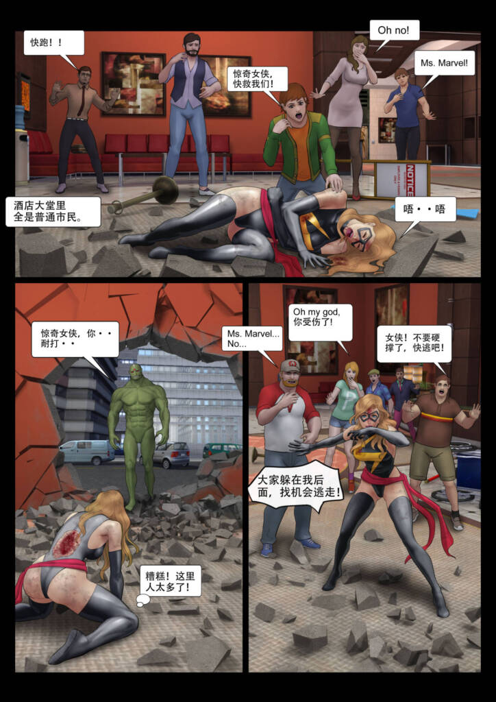 图片[4]-[Feather] 惊奇女士 [37P] - 5元站-5元站