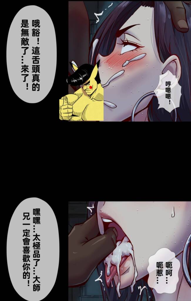 图片[2]-[GoDLeTTeR] 抖M侠-26-10月 C餐 Cien赞助图 - 5元站-5元站