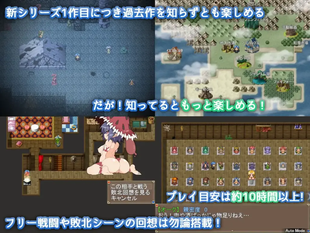 图片[4]-[RPG/PC/中文] 激战魔物娘 Re:BF V2.00-游戏-5元站
