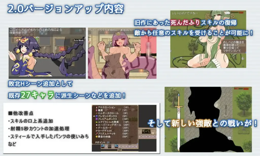 图片[8]-[RPG/PC/中文] 激战魔物娘 Re:BF V2.00-游戏-5元站