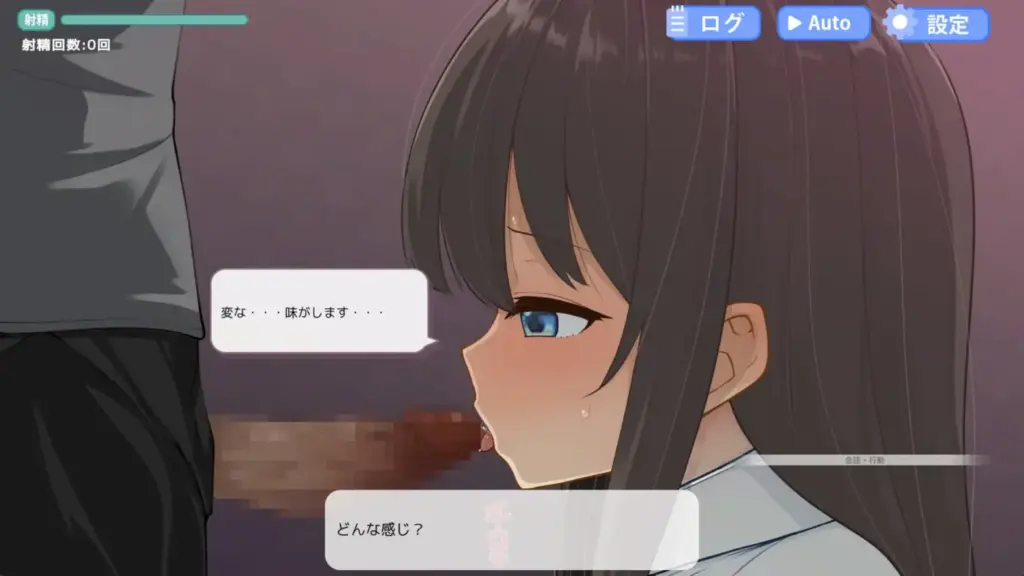 图片[4]-[SLG/PC/生肉] 我弟弟的女朋友一个暗藏变态的J●沉溺于高潮快感，并与成年男性发生NTR关系 弟のカノジョ～むっつりJ●大人ちんぽでアクメ快楽堕ちNTR～-游戏-5元站
