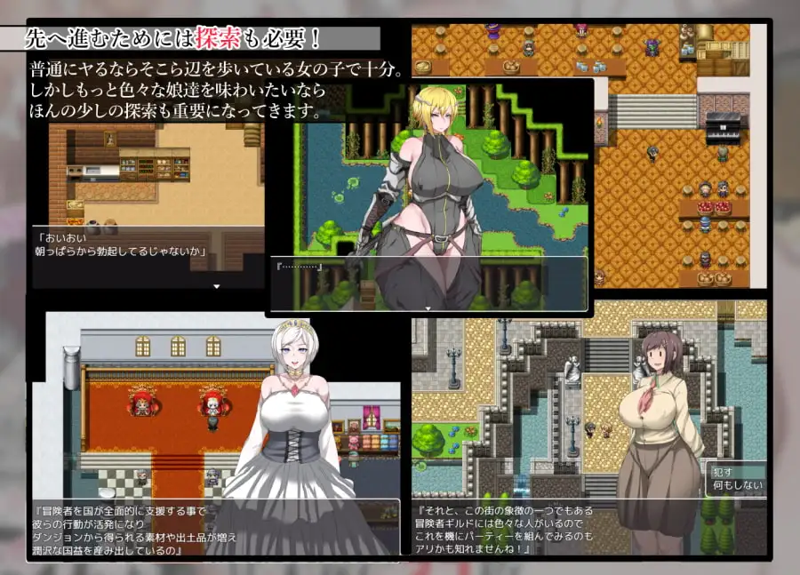 图片[3]-[RPG/PC/汉化] NPC强奸-一个你可以无阻力侵犯女孩的世界 - 2 NPC姦‐無抵抗な女の子達を犯せる世界‐2 ver1.0-游戏-5元站