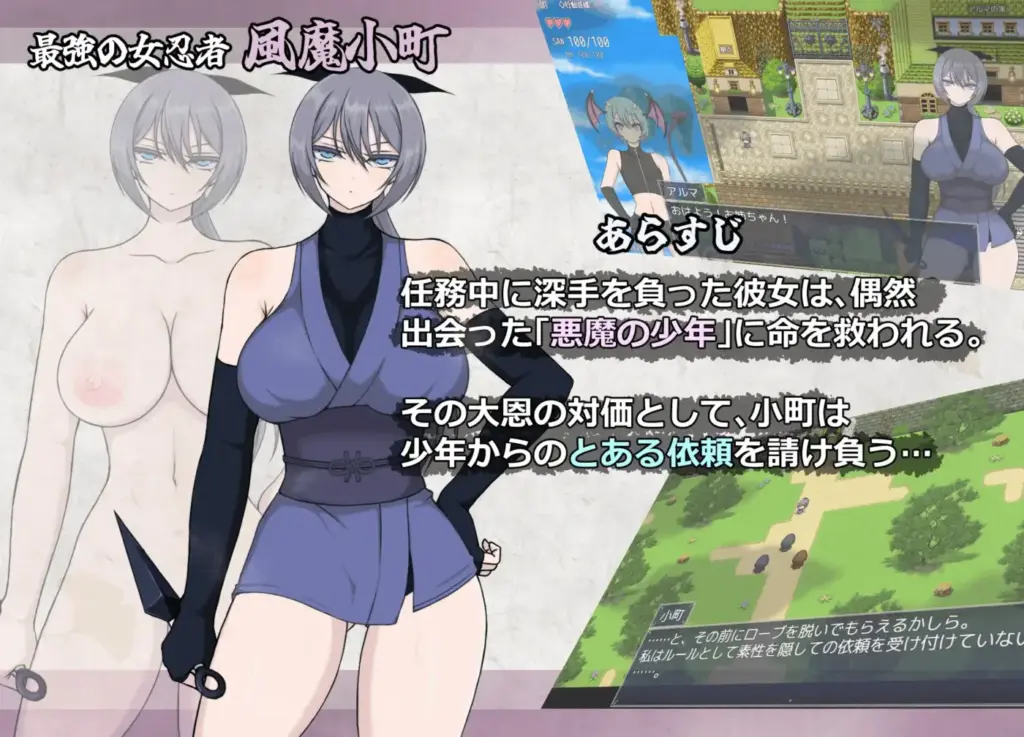 图片[2]-[RPG/PC/安卓/AI汉化] 风魔传 莉莉丝之塔 風魔伝 リリスの塔-游戏-5元站