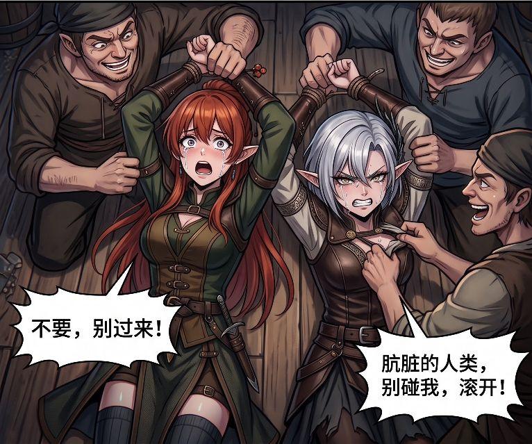 图片[3]-[夏目wzx] 森之精灵的绑架凌辱地狱（下集） [52P] - 5元站-5元站