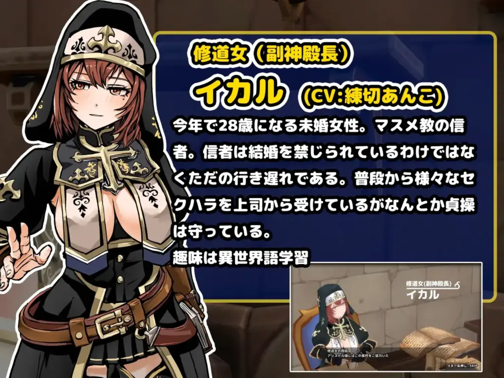 图片[8]-[3D/PC/汉化] 不进行H就无法离开的地牢房间 Hしないと出られない部屋 in ダンジョン 3D-游戏-5元站