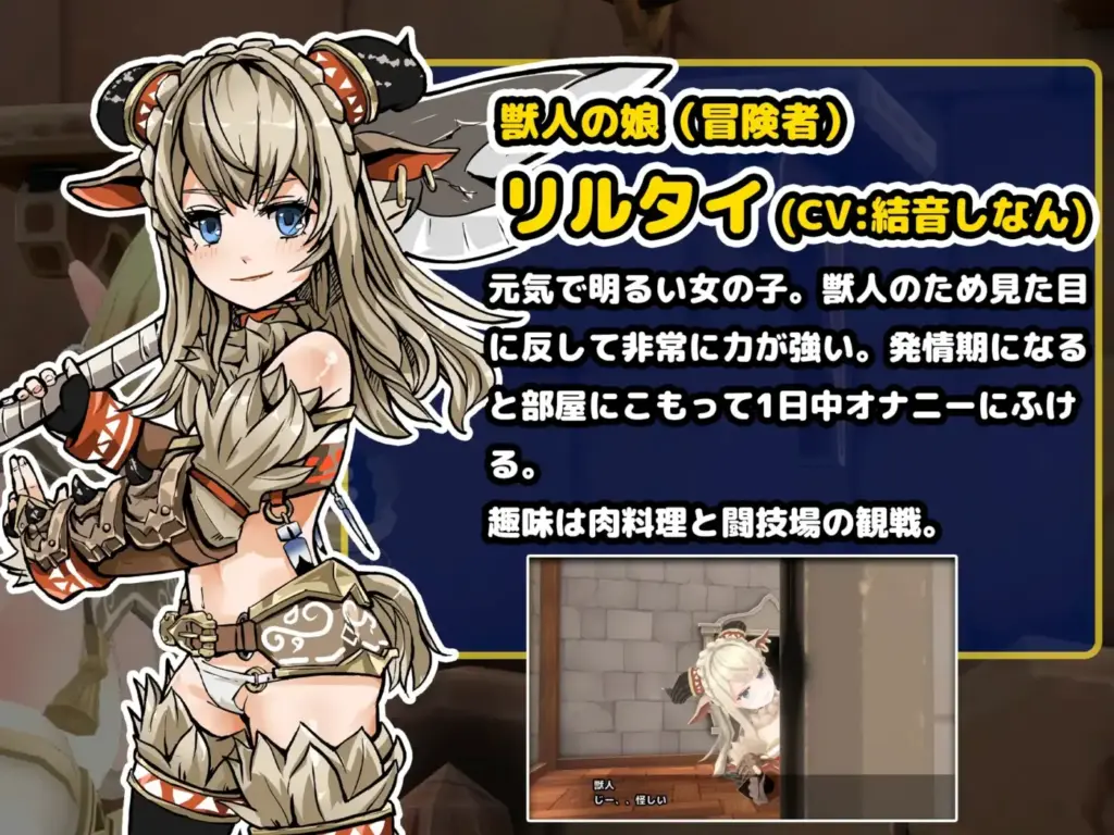 图片[9]-[3D/PC/汉化] 不进行H就无法离开的地牢房间 Hしないと出られない部屋 in ダンジョン 3D-游戏-5元站