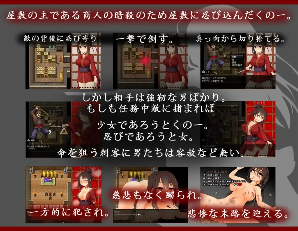 图片[2]-[RPG/PC/中文] 女忍者牡丹之舞 くノ一牡丹二の舞 Demo V0.1-游戏-5元站
