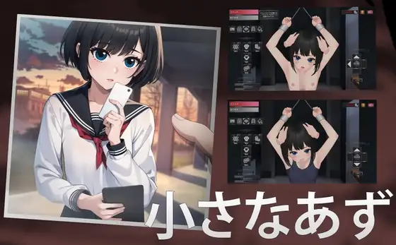 [SLG/PC/生肉] 小さなあずみ-游戏-5元站