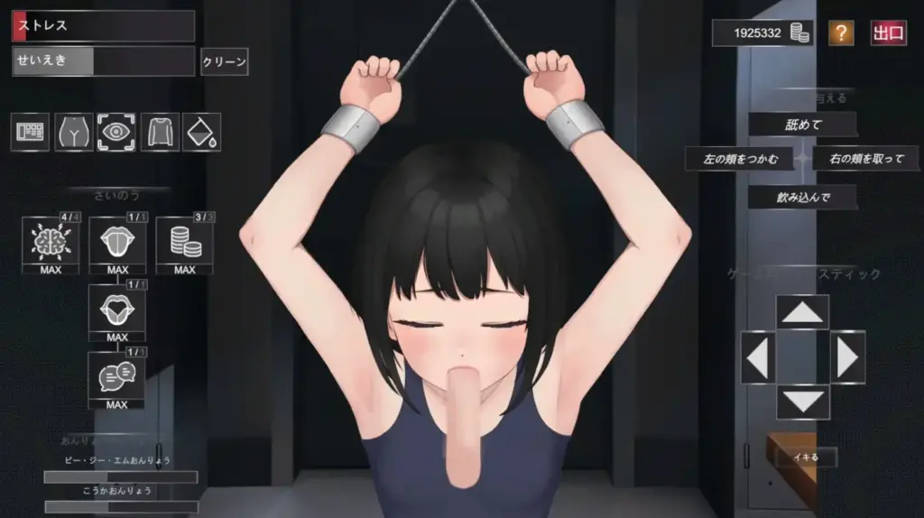 图片[6]-[SLG/PC/生肉] 小さなあずみ-游戏-5元站