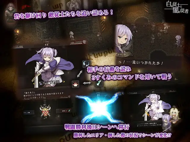 图片[2]-[ARPG/PC/AI汉化] 白の従士と闇の従者 ver1.51-游戏-5元站