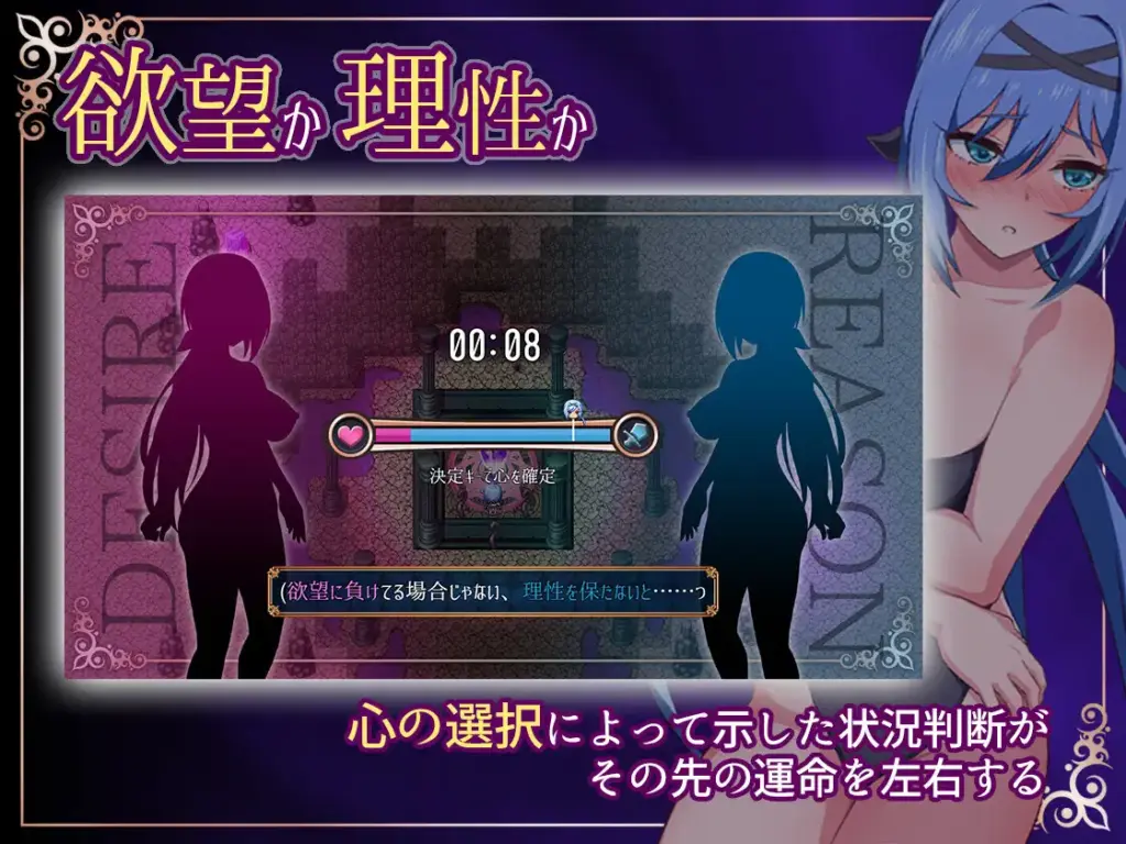 图片[3]-[RPG/PC/中文] 梦魇骑士 圣洁少女与堕落魔法 ナイトメアナイト聖なる騎士と堕欲の魔術~ モーションアニメ-游戏-5元站