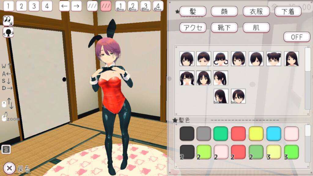 图片[7]-[3D/PC/中文/DLC] 新生活要和妹妹一起！ 新生活は妹ちゃんと! v1.8-游戏-5元站