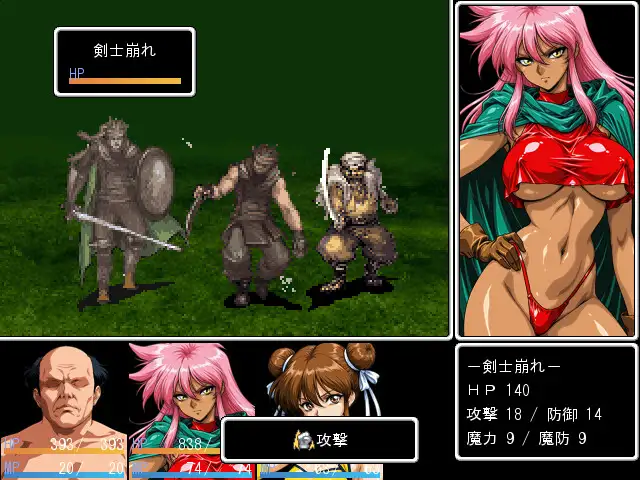 图片[3]-[RPG/PC/AI汉化] 阿罗朗德 アロゥランダー-游戏-5元站