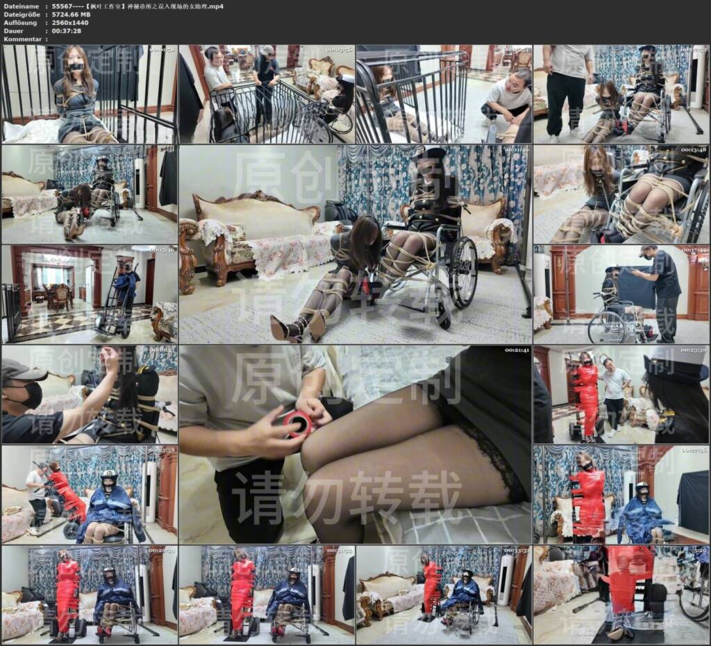 图片[3]-【枫叶工作室】神秘诊所之误入现场的女助理-视频-5元站