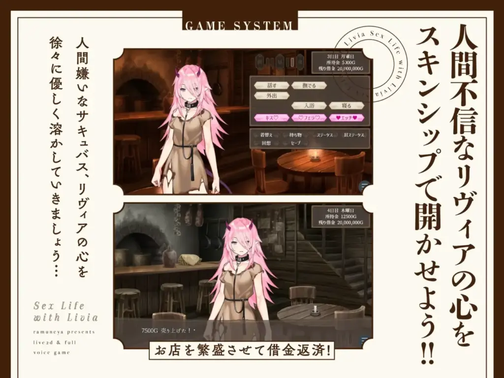 图片[3]-[SLG/PC/安卓/生肉] 与莉薇娅的亲密生活 リヴィアとの性活 Live2D×フルボイス v1.05-游戏-5元站