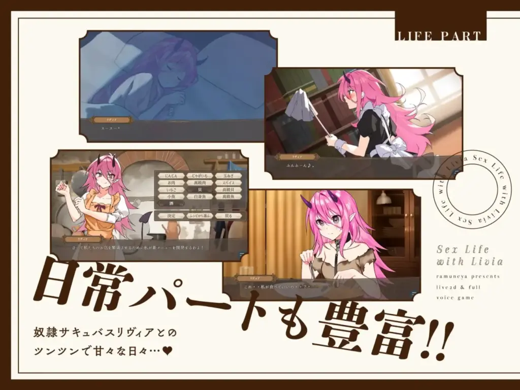 图片[4]-[SLG/PC/安卓/生肉] 与莉薇娅的亲密生活 リヴィアとの性活 Live2D×フルボイス v1.05-游戏-5元站