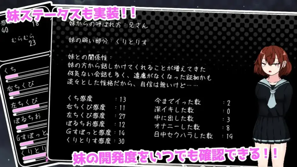 图片[7]-[SLG/PC/AI汉化] 与思春期妹妹共度的亲密30天 思春期妹とえっちな30日間-游戏-5元站
