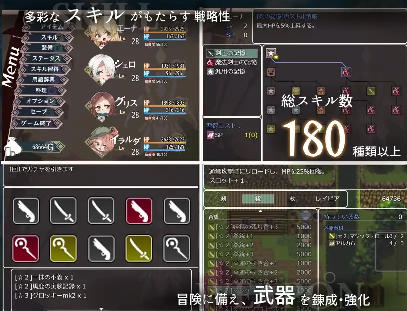 图片[6]-[RPG/PC/汉化] 埃那托斯-转世英雄与失忆少女 エナトス・レディ ー英雄の記録と少女の記憶ー-游戏-5元站