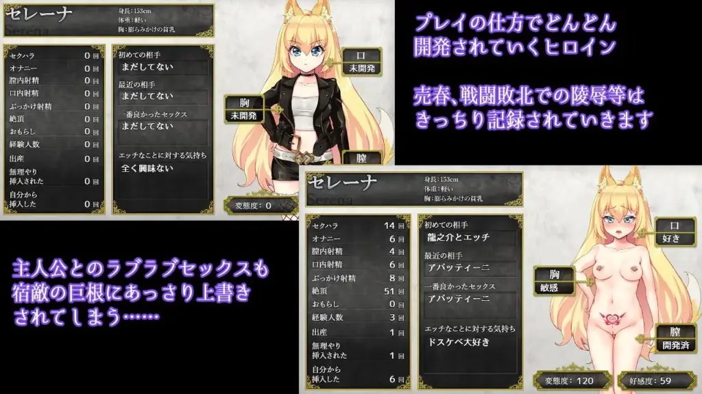 图片[4]-[RPG/PC/安卓/中文] 兽耳少女才不会背叛呢 獣耳乙女は裏切らない v1.03-游戏-5元站