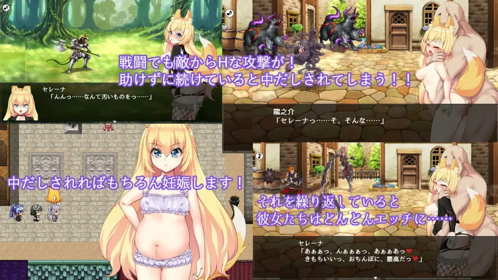 图片[8]-[RPG/PC/安卓/中文] 兽耳少女才不会背叛呢 獣耳乙女は裏切らない v1.03-游戏-5元站