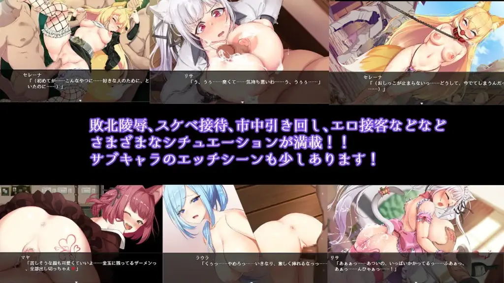 图片[9]-[RPG/PC/安卓/中文] 兽耳少女才不会背叛呢 獣耳乙女は裏切らない v1.03-游戏-5元站