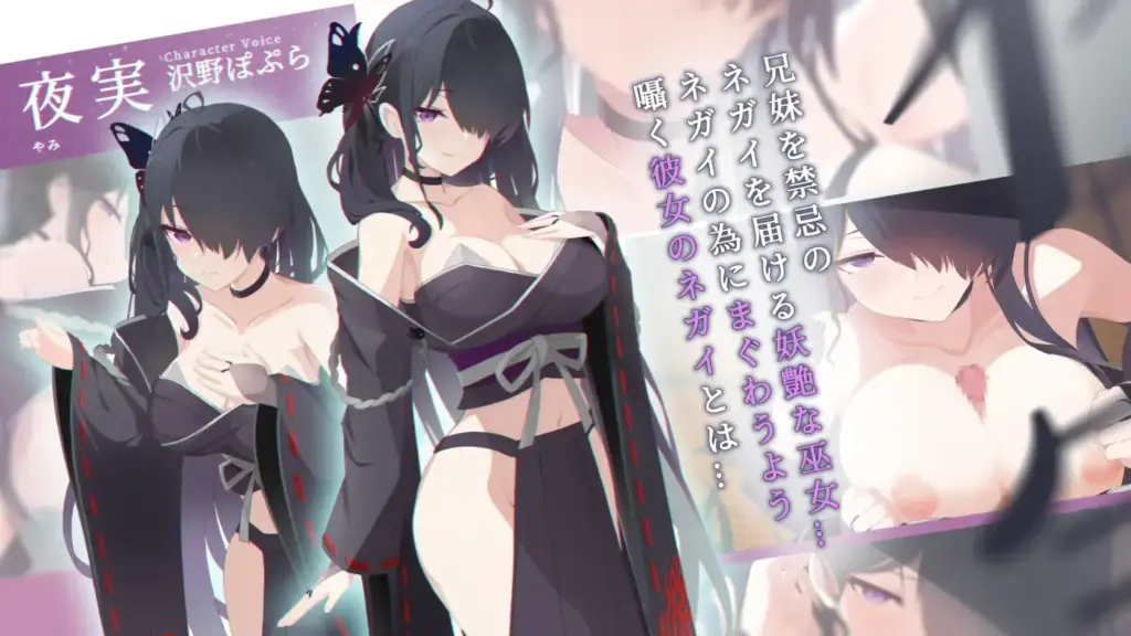 图片[3]-[ADV/PC/中文] 破碎的祈愿 カタネガイ-游戏-5元站
