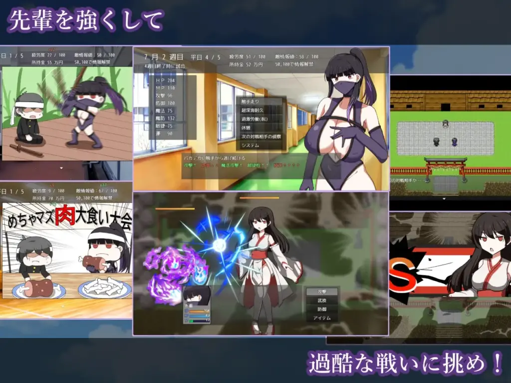 图片[4]-[RPG/PC/AI汉化] 淫灭剑士部铃～用H秘术目标全国冠军～ 淫滅剣士部リン～えっちな秘術で全国優勝～-游戏-5元站