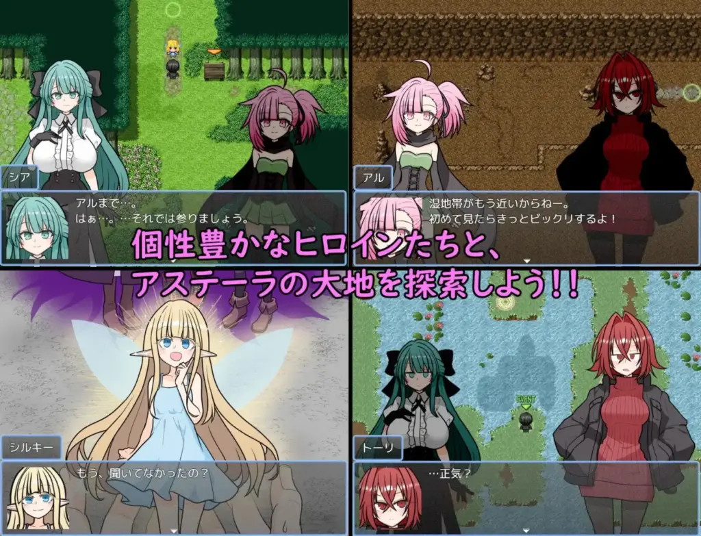 图片[2]-[RPG/PC/AI汉化] 阿斯特拉传奇 ASTELLA SAGA -アステーラ サーガ--游戏-5元站