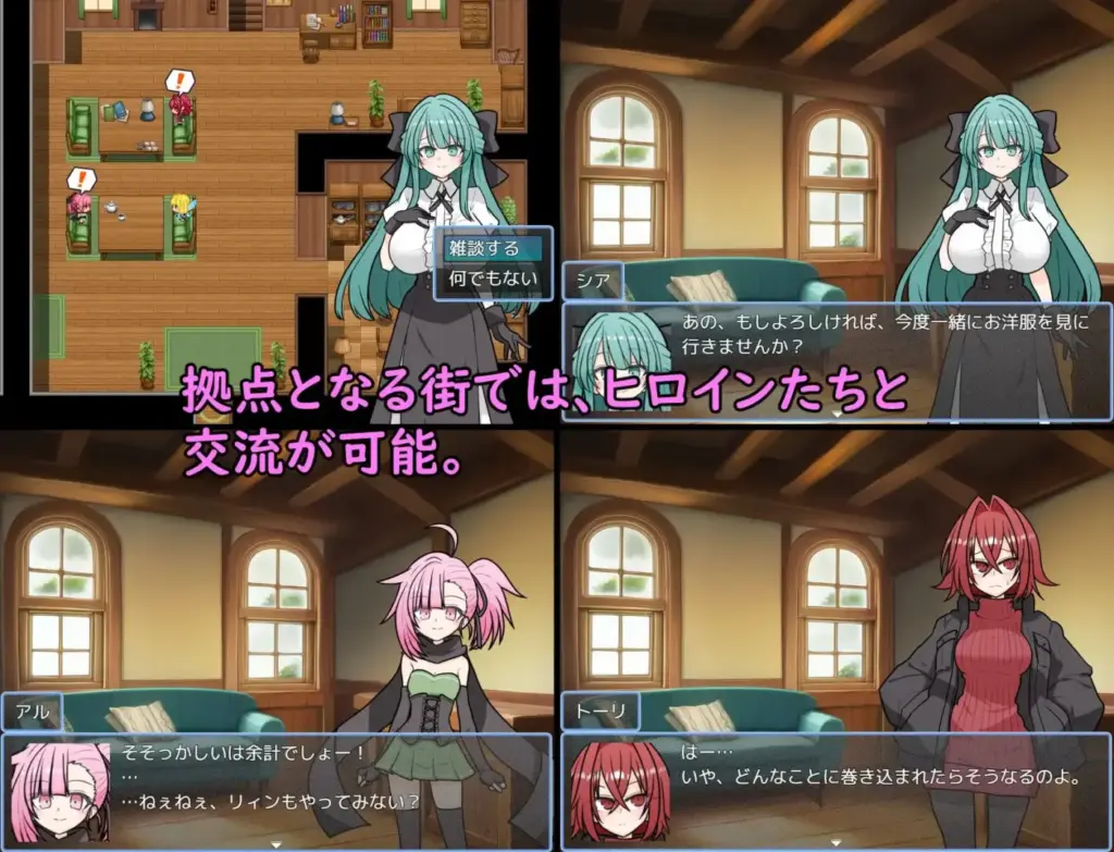 图片[3]-[RPG/PC/AI汉化] 阿斯特拉传奇 ASTELLA SAGA -アステーラ サーガ--游戏-5元站