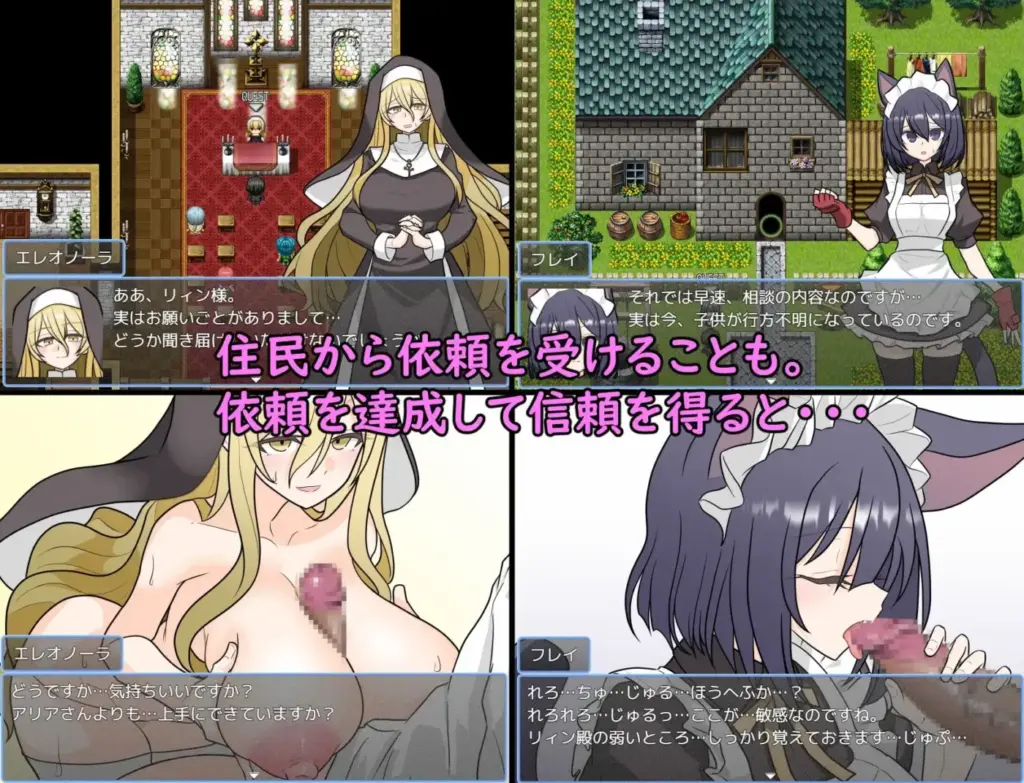 图片[5]-[RPG/PC/AI汉化] 阿斯特拉传奇 ASTELLA SAGA -アステーラ サーガ--游戏-5元站