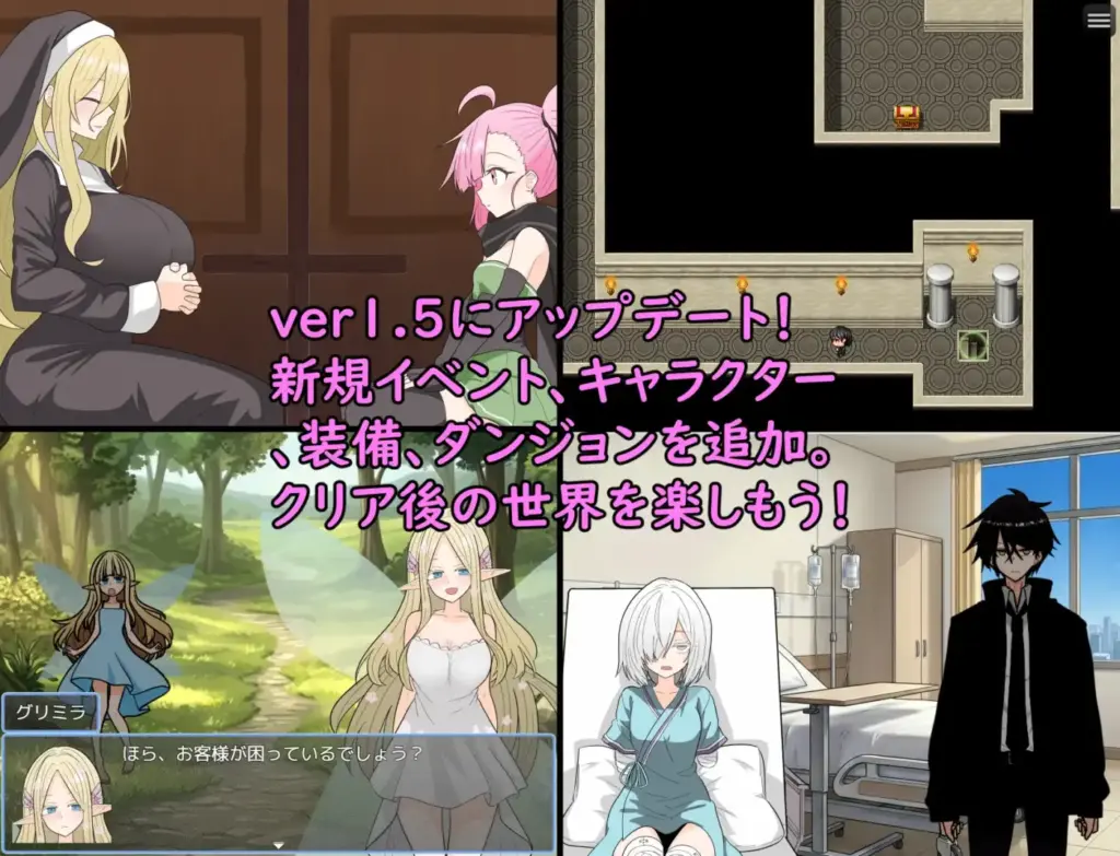 图片[8]-[RPG/PC/AI汉化] 阿斯特拉传奇 ASTELLA SAGA -アステーラ サーガ--游戏-5元站