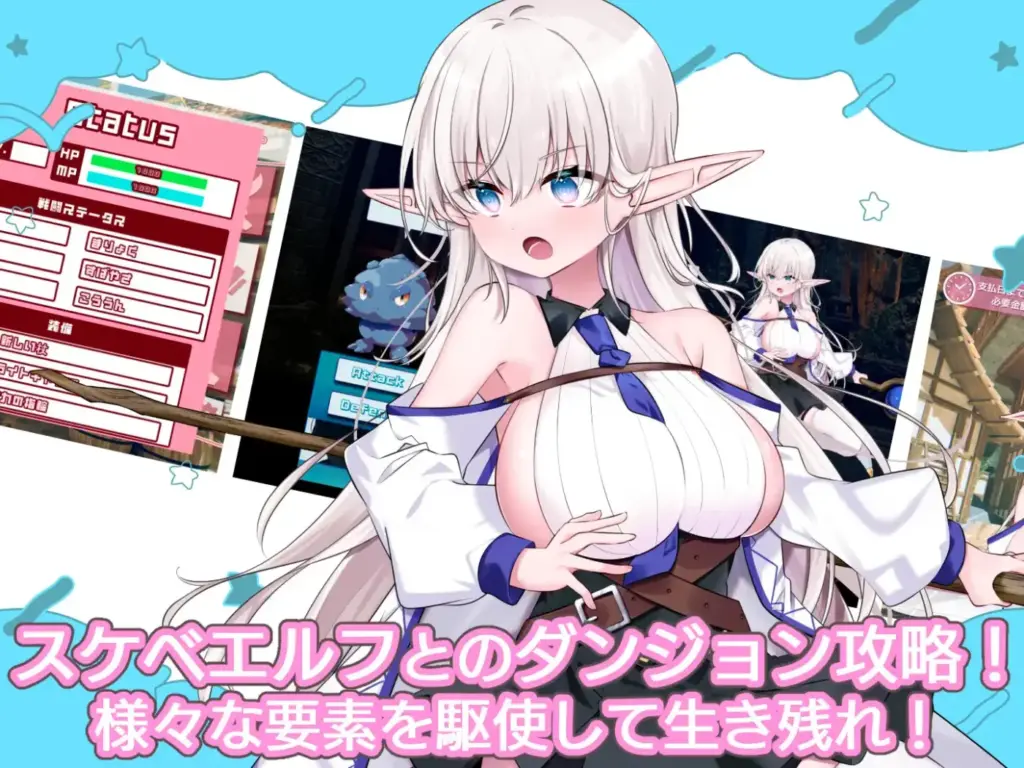 图片[4]-[RPG/PC/AI汉化] 不知何故独来独往的玛蒂尔达小姐 なぜかぼっちのマチルダさん!～巨乳スケベエルフと二人きりのダンジョン攻略～-游戏-5元站