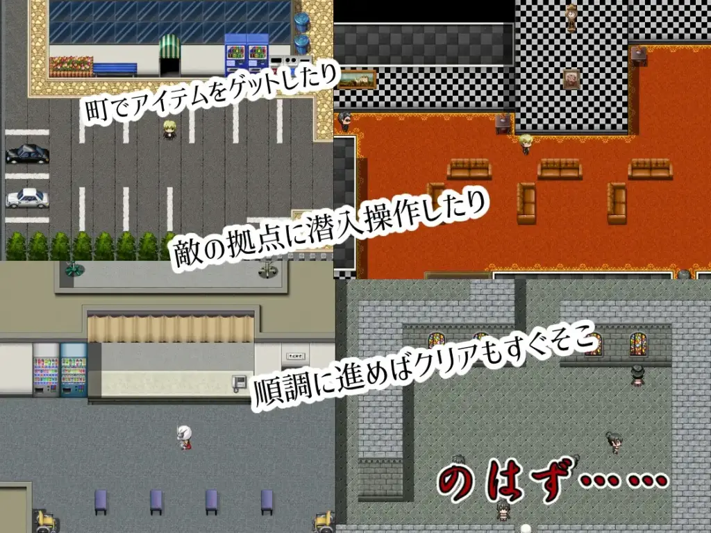 [RPG/PC/中文] 邪恶女干部 任务2 ～英雄败北～悪の女幹部クエスト2 ～ヒーロー完全敗北～-游戏-5元站