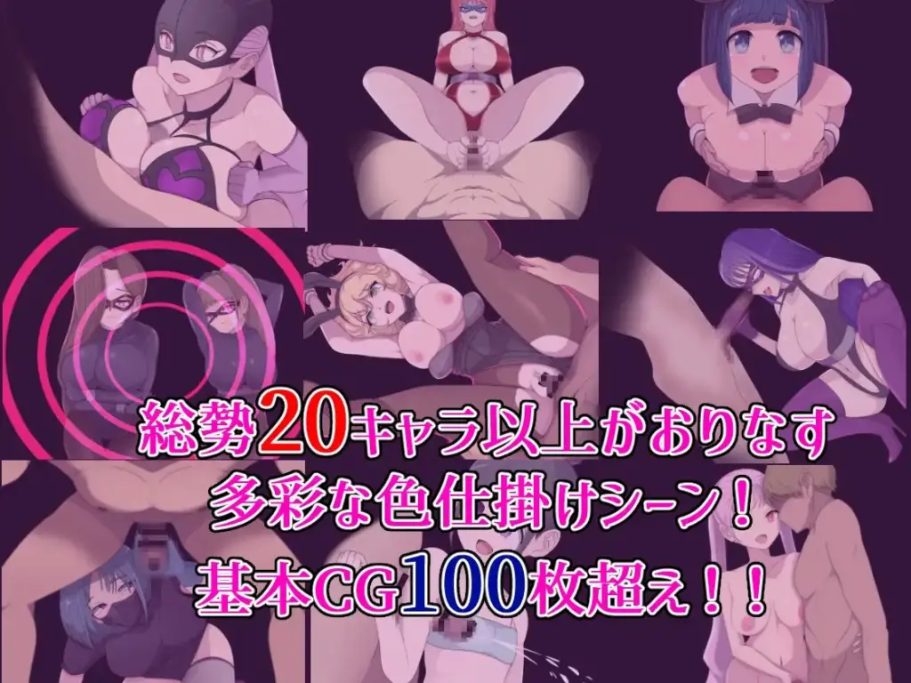 图片[6]-[RPG/PC/中文] 邪恶女干部 任务2 ～英雄败北～悪の女幹部クエスト2 ～ヒーロー完全敗北～-游戏-5元站