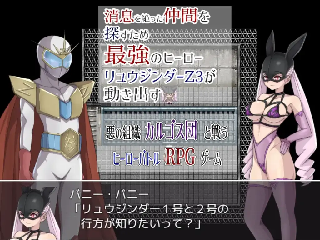 图片[8]-[RPG/PC/中文] 邪恶女干部 任务2 ～英雄败北～悪の女幹部クエスト2 ～ヒーロー完全敗北～-游戏-5元站