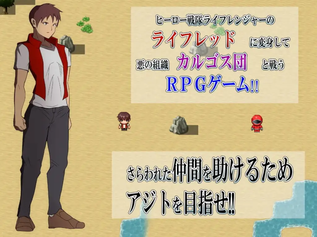 图片[2]-[RPG/PC/中文] 邪恶女干部 任务1 ～来自卡尔戈斯团的诱惑～悪の女幹部クエスト ～ライフレッドを狙うカルゴス団の誘惑～V1.0-游戏-5元站
