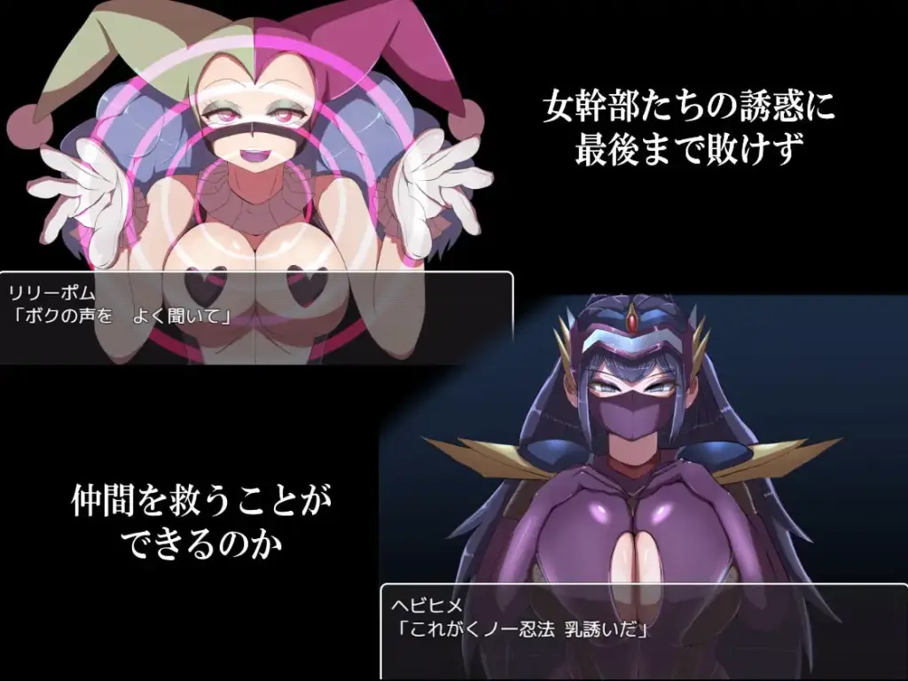 图片[4]-[RPG/PC/中文] 邪恶女干部 任务1 ～来自卡尔戈斯团的诱惑～悪の女幹部クエスト ～ライフレッドを狙うカルゴス団の誘惑～V1.0-游戏-5元站