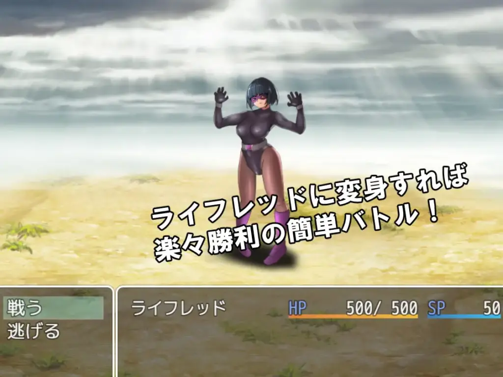 图片[5]-[RPG/PC/中文] 邪恶女干部 任务1 ～来自卡尔戈斯团的诱惑～悪の女幹部クエスト ～ライフレッドを狙うカルゴス団の誘惑～V1.0-游戏-5元站