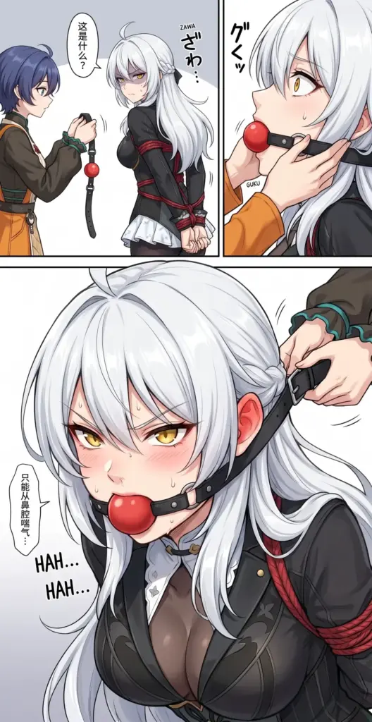 仪玄师傅的捆绑修行-5元站