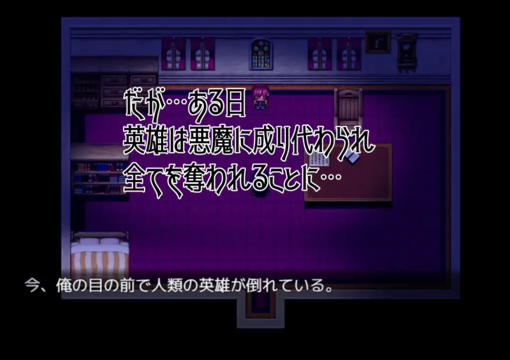 图片[3]-[RPG/PC/安卓/AI汉化] 被夺走的英雄谭～她们什么都没察觉～ 奪われた英雄譚～彼女たちは何も気づかない～-游戏-5元站