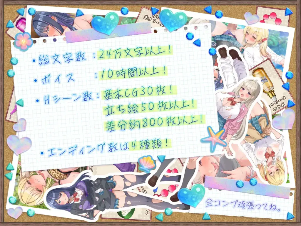 图片[4]-[SLG/PC/中文/DLC] 辣妹生存！～在无人岛也要边搞制作边享受后宫搞笑生活～ギャルサバッ！～無人島でもクラフトしながらハーレムな笑～-游戏-5元站
