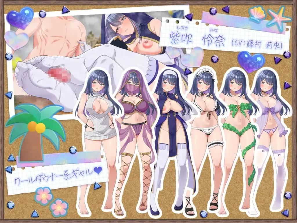 图片[8]-[SLG/PC/中文/DLC] 辣妹生存！～在无人岛也要边搞制作边享受后宫搞笑生活～ギャルサバッ！～無人島でもクラフトしながらハーレムな笑～-游戏-5元站