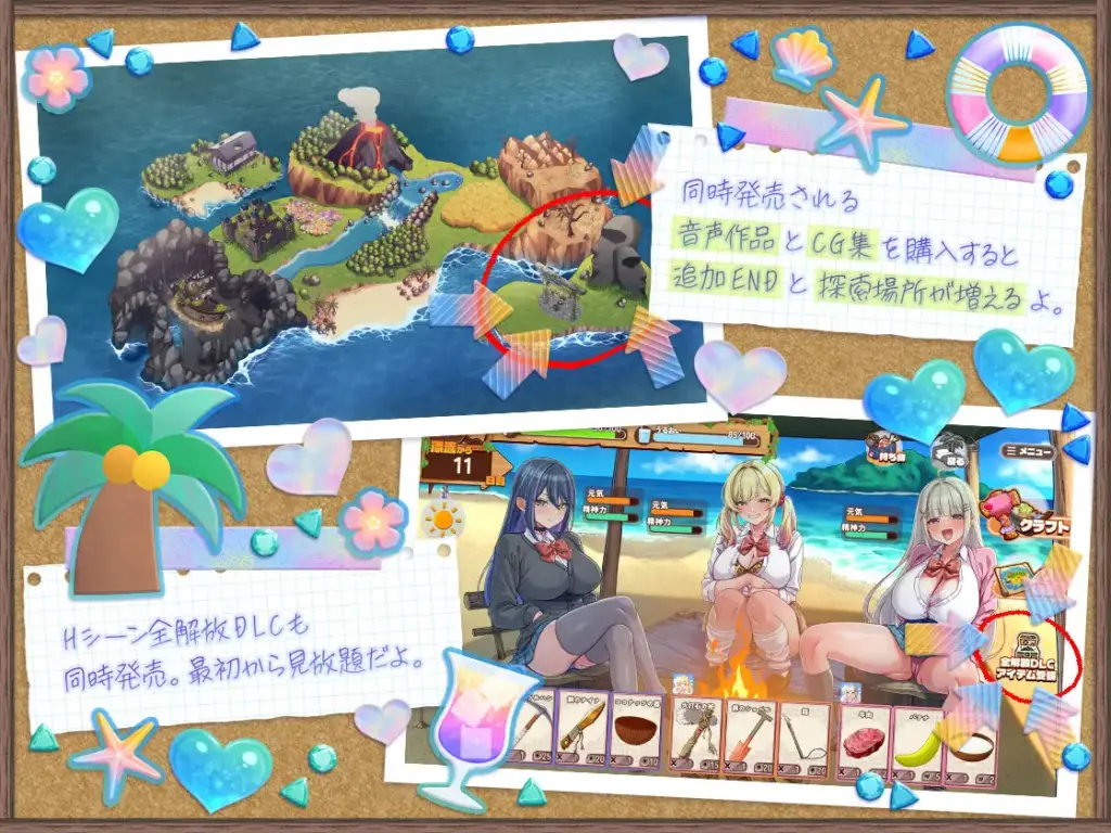 图片[10]-[SLG/PC/中文/DLC] 辣妹生存！～在无人岛也要边搞制作边享受后宫搞笑生活～ギャルサバッ！～無人島でもクラフトしながらハーレムな笑～-游戏-5元站
