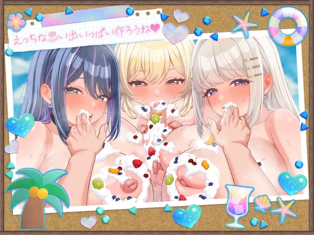 图片[9]-[SLG/PC/中文/DLC] 辣妹生存！～在无人岛也要边搞制作边享受后宫搞笑生活～ギャルサバッ！～無人島でもクラフトしながらハーレムな笑～-游戏-5元站