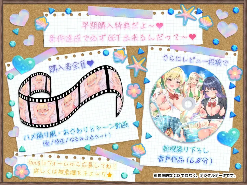 图片[11]-[SLG/PC/中文/DLC] 辣妹生存！～在无人岛也要边搞制作边享受后宫搞笑生活～ギャルサバッ！～無人島でもクラフトしながらハーレムな笑～-游戏-5元站